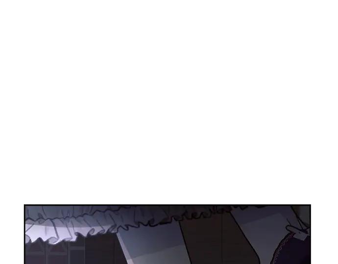 《黑暗皇女：雅什泰洛迪》第16话 第3页