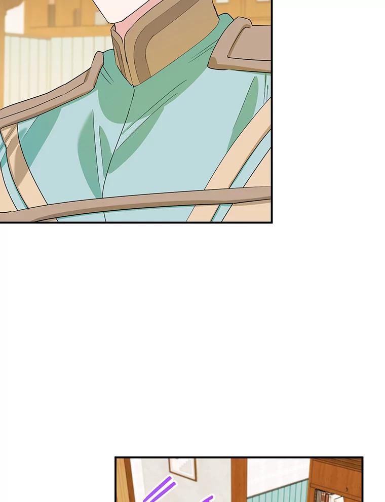 离婚后恶女专注烤蛋糕 - 15.小巷惊魂 - 第51张图