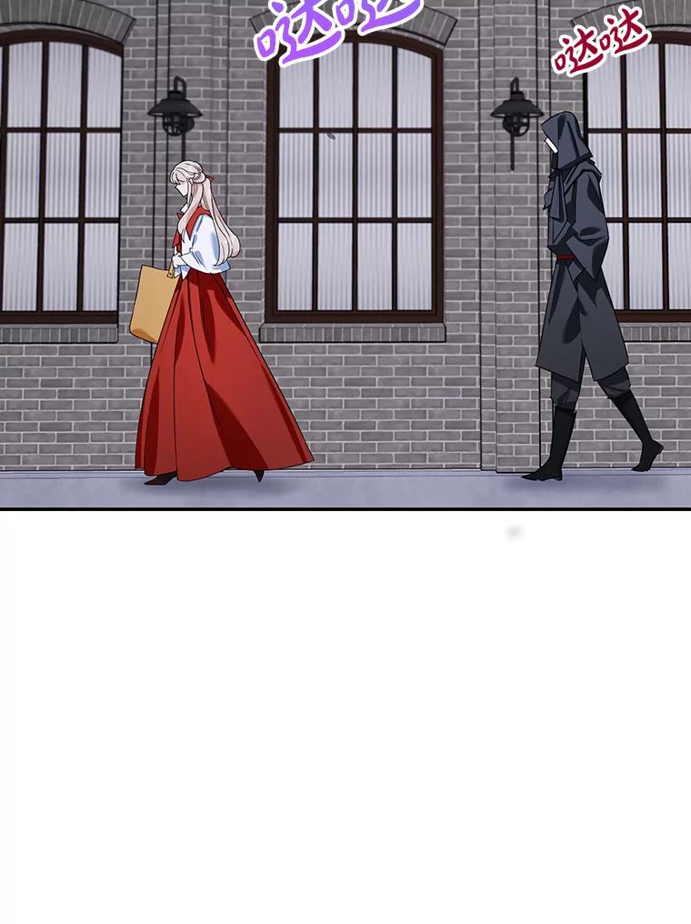 离婚后恶女专注烤蛋糕 - 15.小巷惊魂 - 第65张图