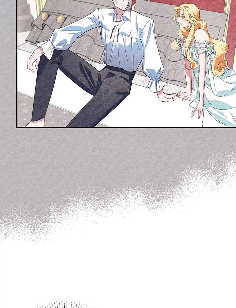 离婚后恶女专注烤蛋糕 - 15.小巷惊魂 - 第48张图