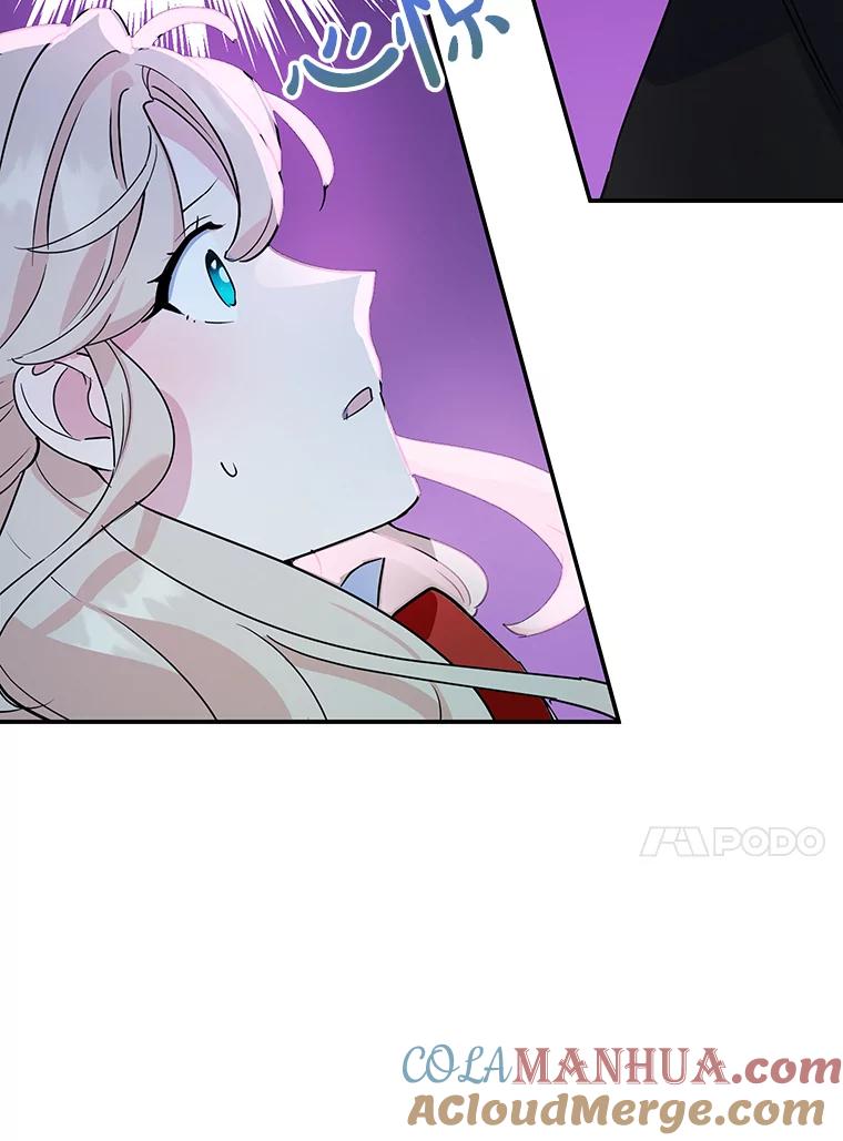 离婚后恶女专注烤蛋糕 - 15.小巷惊魂 - 第82张图