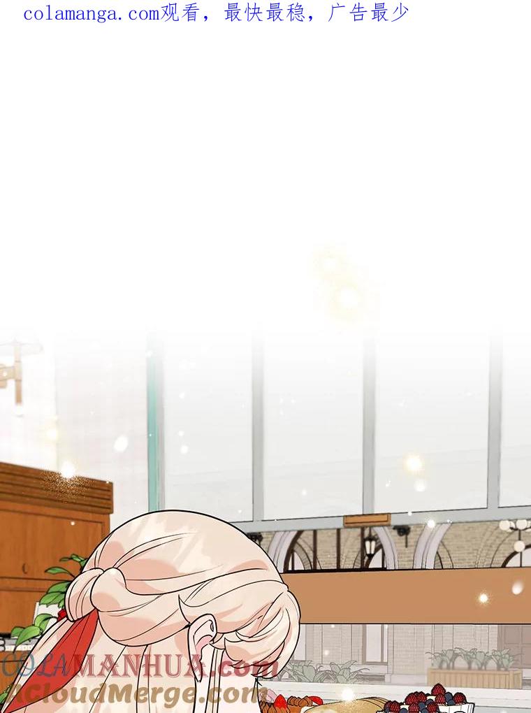 离婚后恶女专注烤蛋糕 - 15.小巷惊魂 - 第1张图