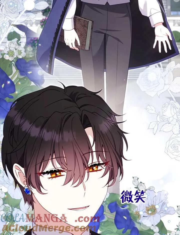 被恶棍们抚养中 K 第101话 第33页
