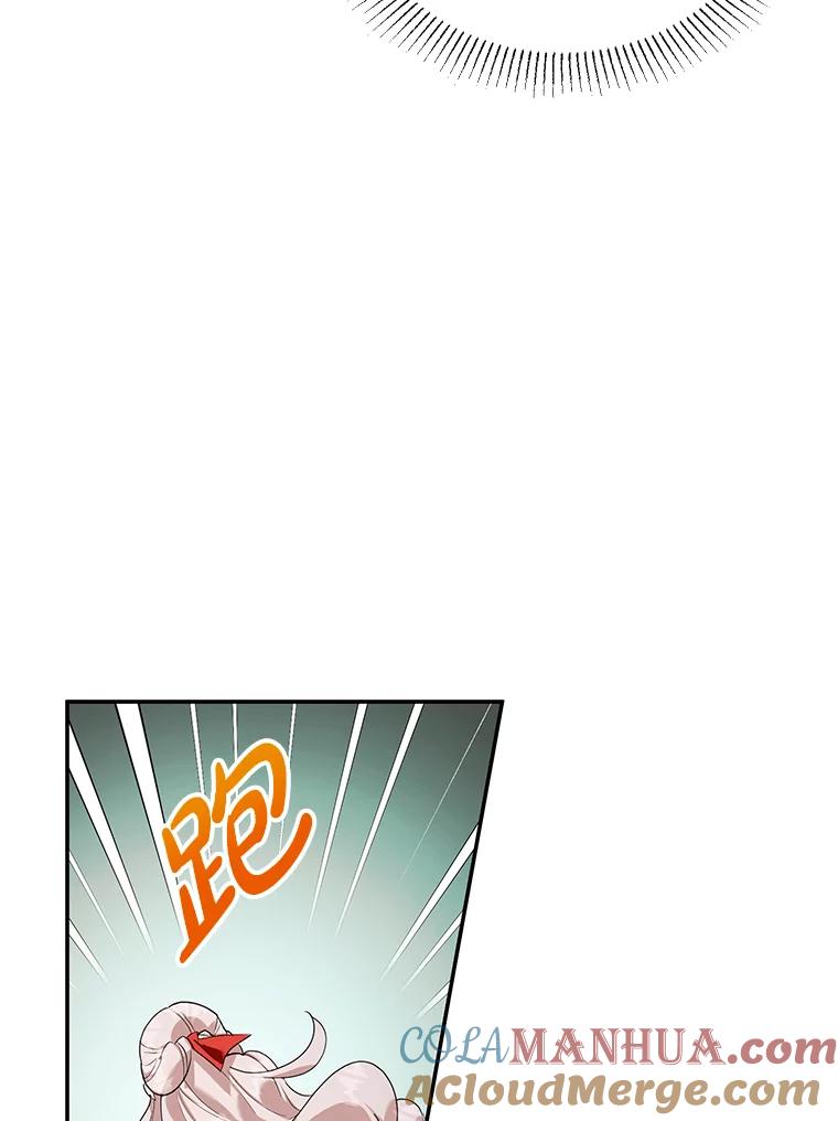 离婚后恶女专注烤蛋糕 - 15.小巷惊魂 - 第67张图