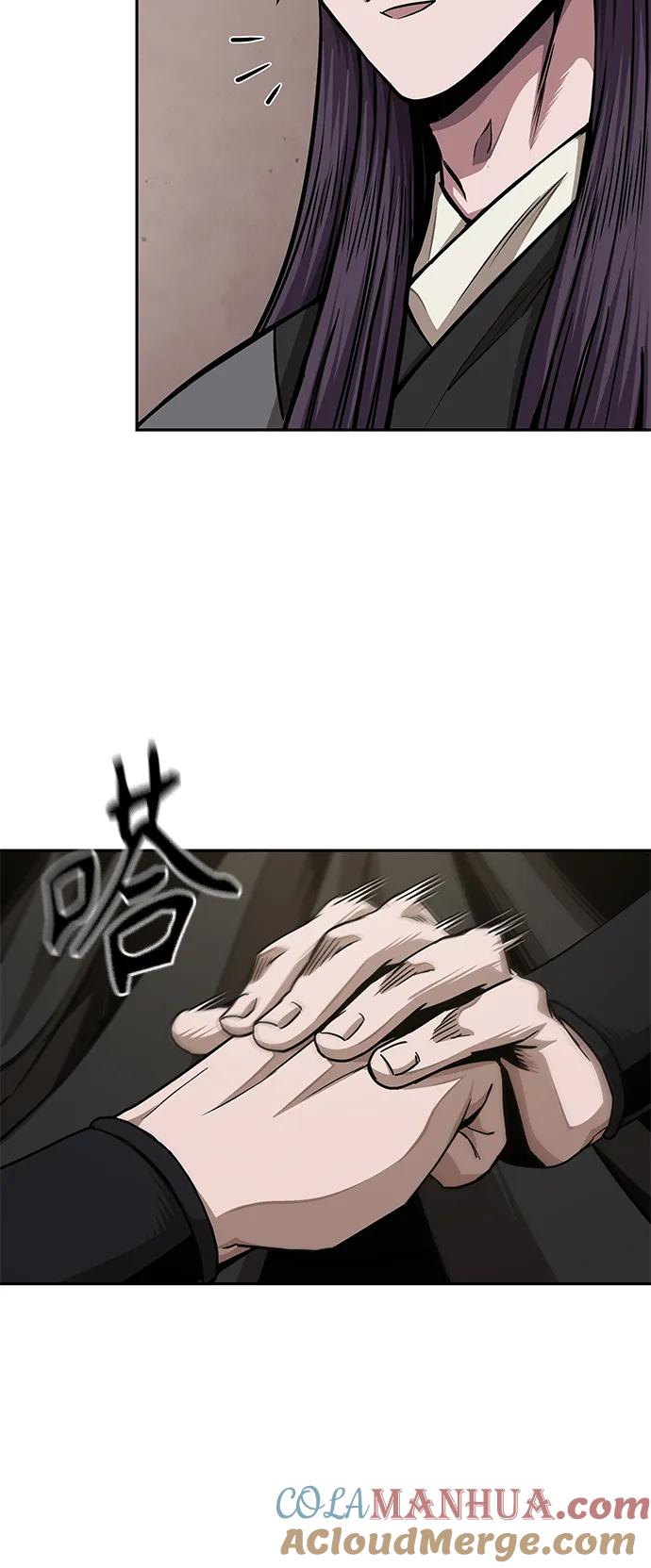 《某天成为魔神》179. 第62章 回到魔教（2） 第10页