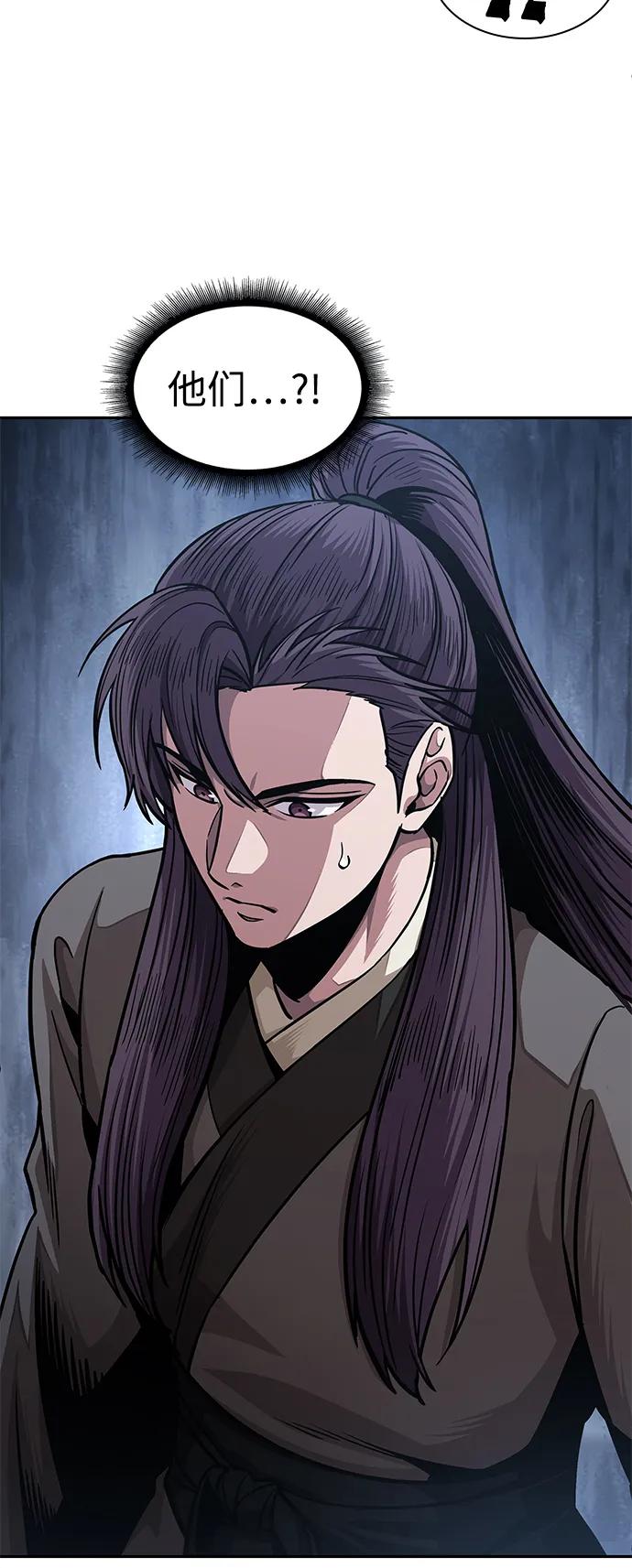 《某天成为魔神》179. 第62章 回到魔教（2） 第14页