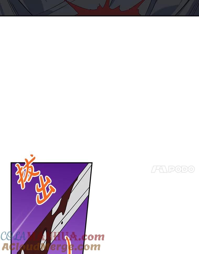 离婚后恶女专注烤蛋糕 - 16.英雄救美 - 第7张图