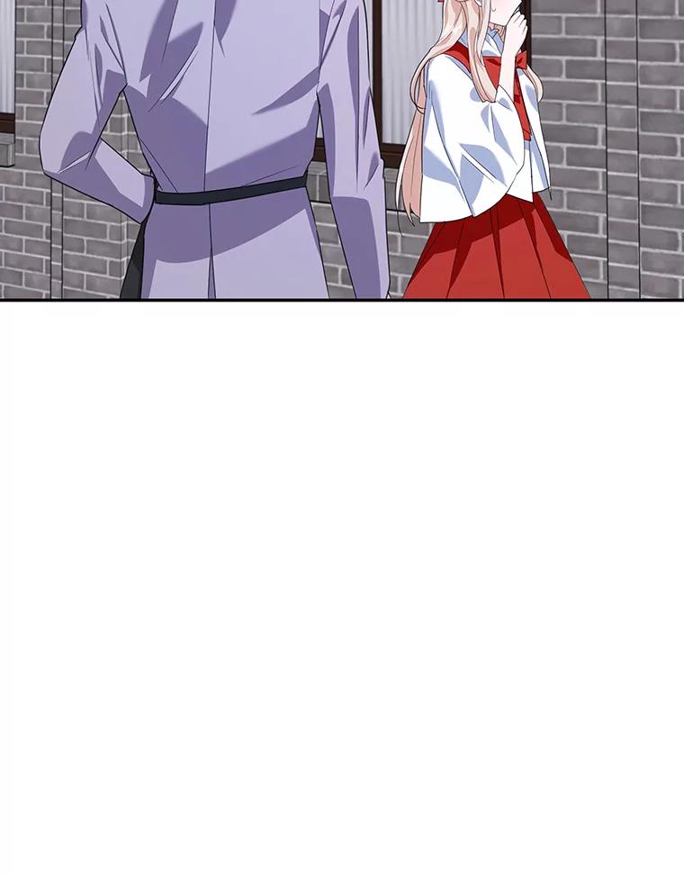 离婚后恶女专注烤蛋糕 - 16.英雄救美 - 第42张图