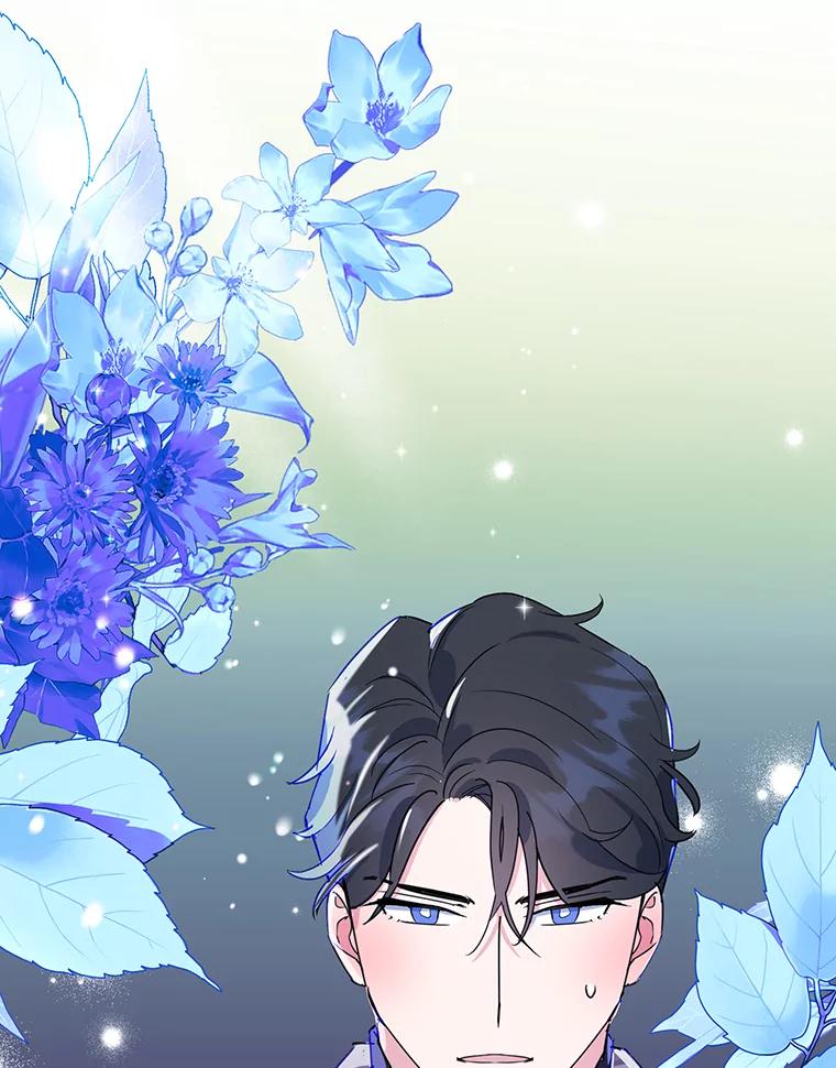 离婚后恶女专注烤蛋糕 - 16.英雄救美 - 第12张图