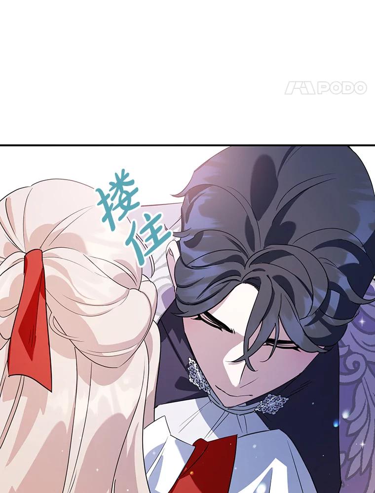 离婚后恶女专注烤蛋糕 - 16.英雄救美 - 第24张图