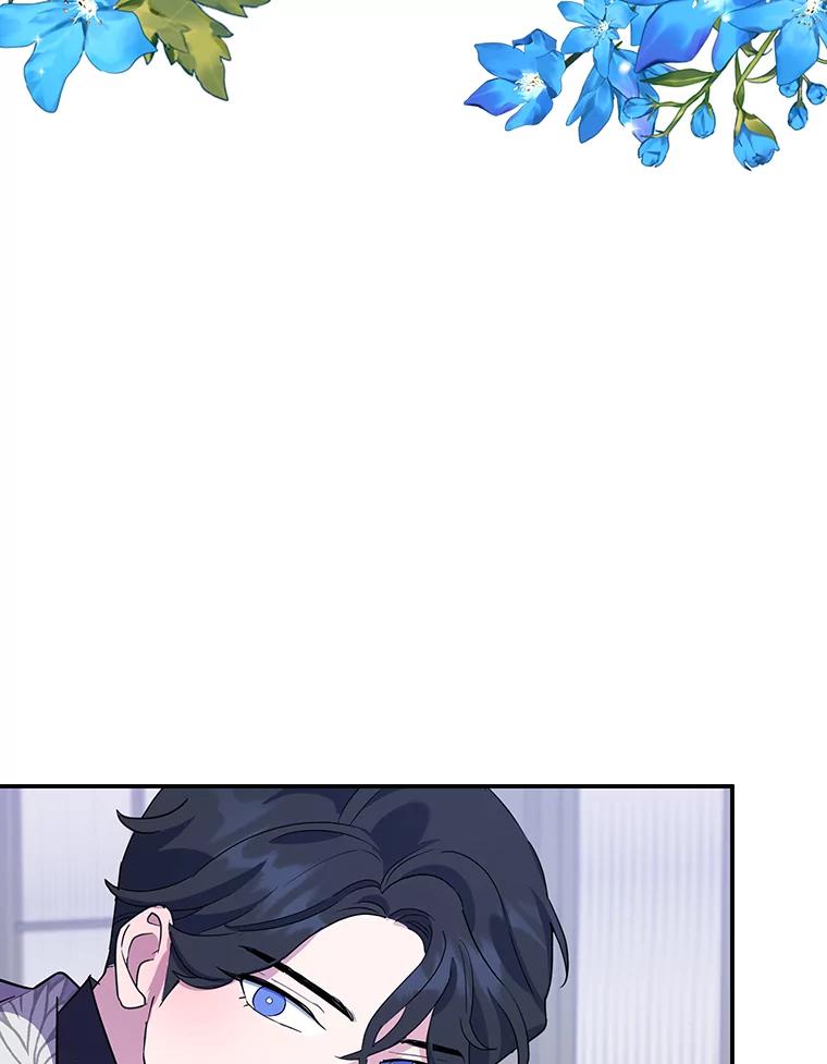 离婚后恶女专注烤蛋糕 - 16.英雄救美 - 第74张图