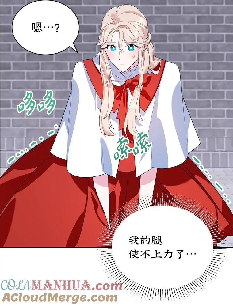 离婚后恶女专注烤蛋糕 - 16.英雄救美 - 第19张图