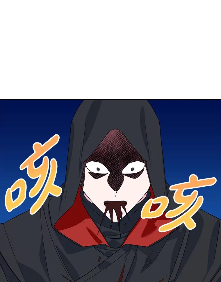 离婚后恶女专注烤蛋糕 - 16.英雄救美 - 第6张图