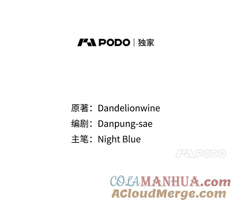 离婚后恶女专注烤蛋糕 - 16.英雄救美 - 第37张图