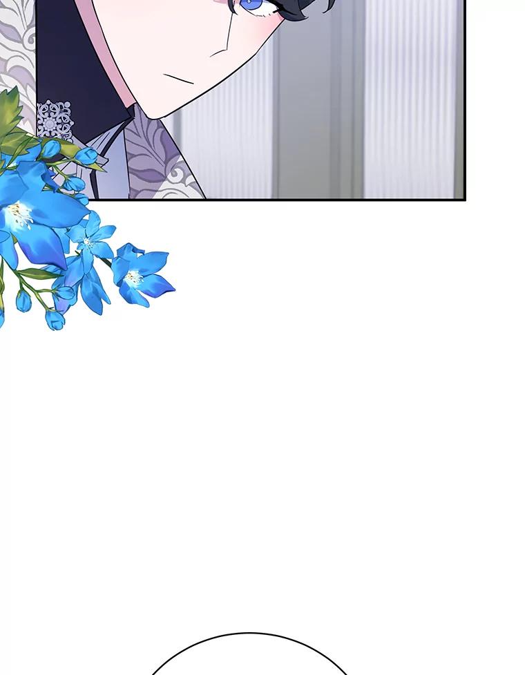 离婚后恶女专注烤蛋糕 - 16.英雄救美 - 第75张图