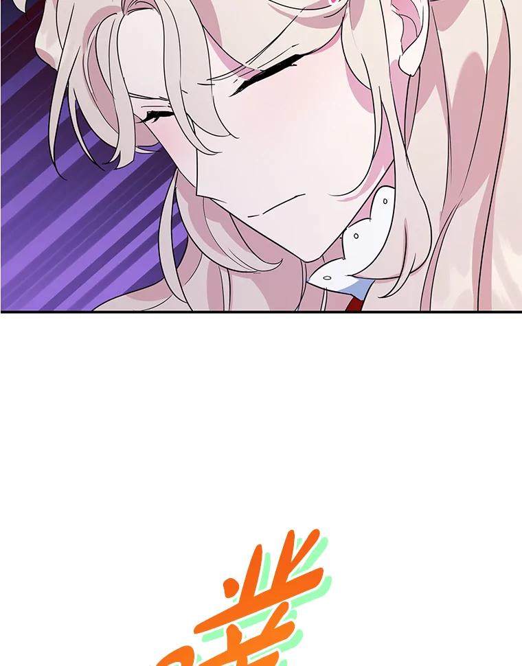 离婚后恶女专注烤蛋糕 - 16.英雄救美 - 第2张图