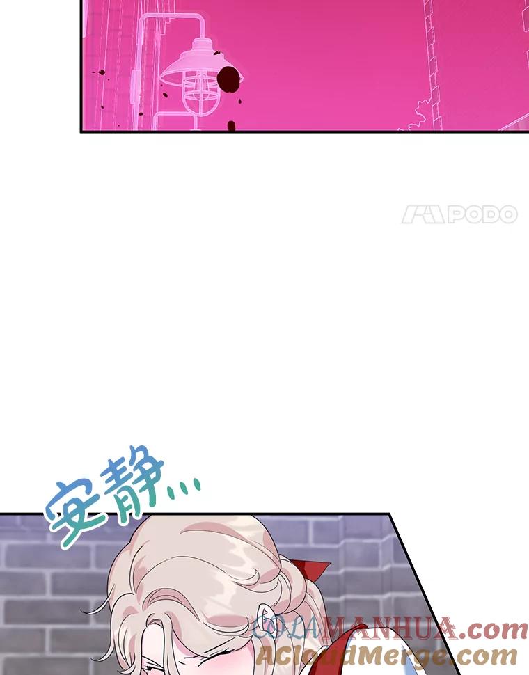 离婚后恶女专注烤蛋糕 - 16.英雄救美 - 第4张图