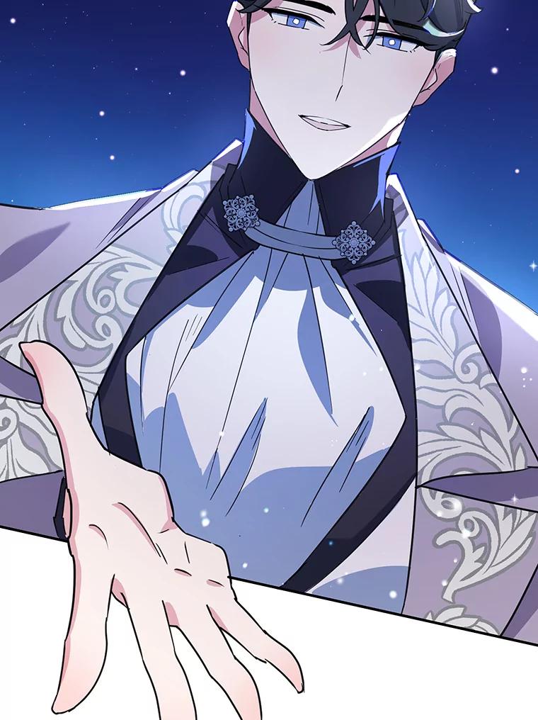 离婚后恶女专注烤蛋糕 - 16.英雄救美 - 第56张图