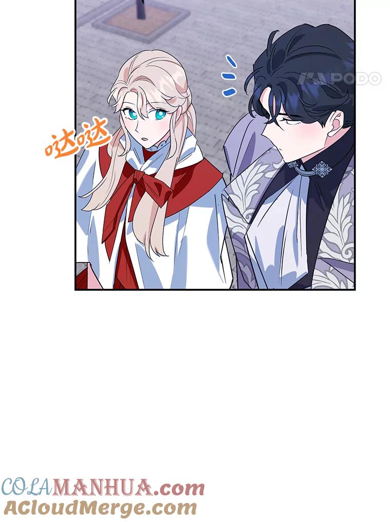 离婚后恶女专注烤蛋糕 - 16.英雄救美 - 第64张图