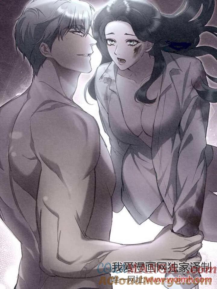 公主的卧室玩偶 第17话 第10页