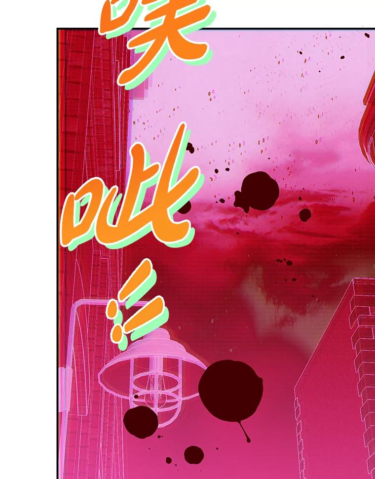 离婚后恶女专注烤蛋糕 - 16.英雄救美 - 第3张图