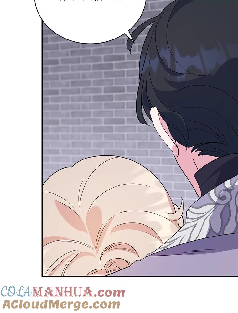 离婚后恶女专注烤蛋糕 - 16.英雄救美 - 第31张图