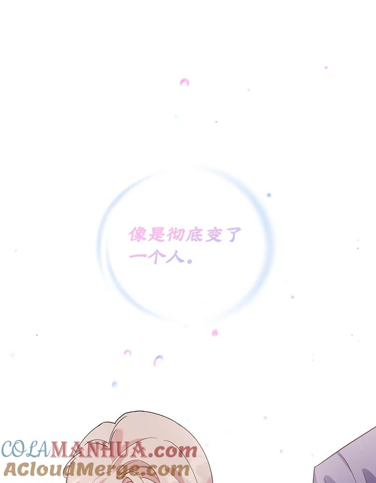 离婚后恶女专注烤蛋糕 - 16.英雄救美 - 第85张图