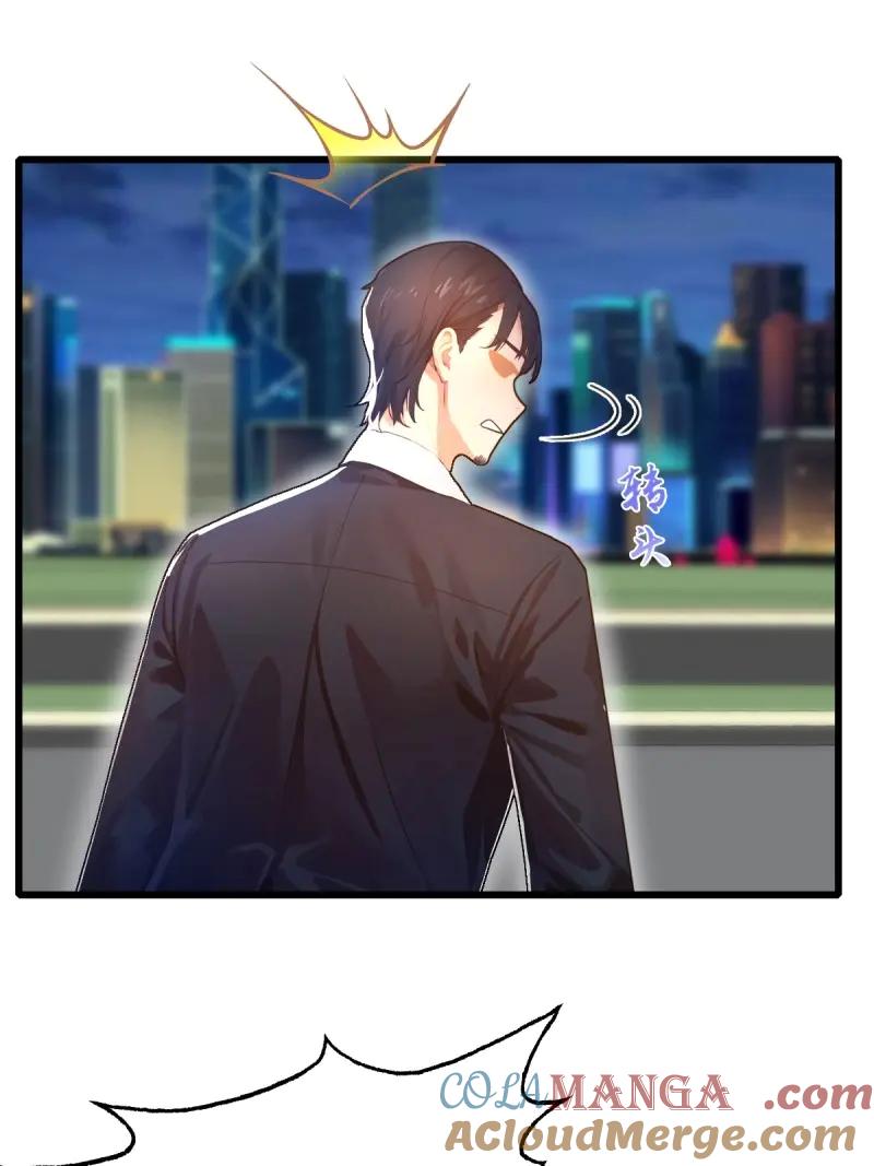 绝世天才系统 第114话 只要你说喜欢我 第58页