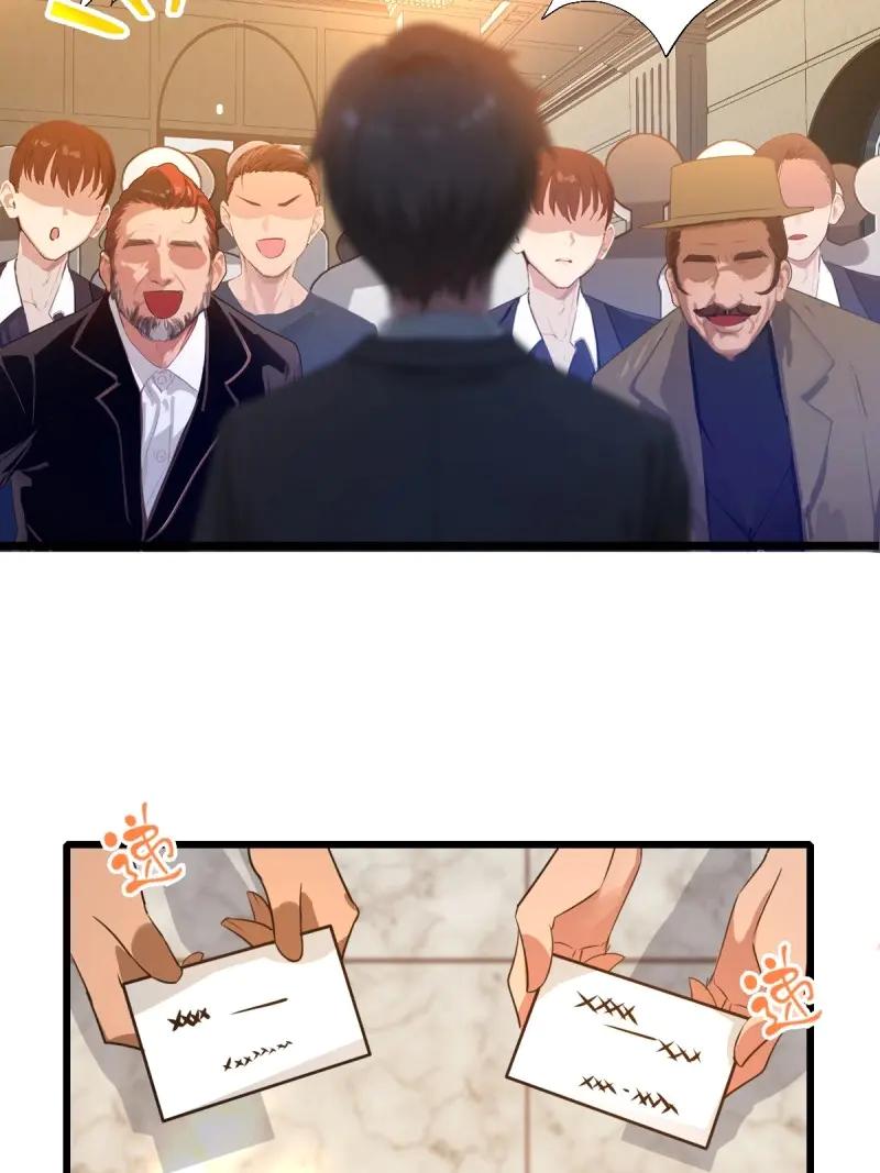 绝世天才系统 第115话 好一对狗男女 第71页