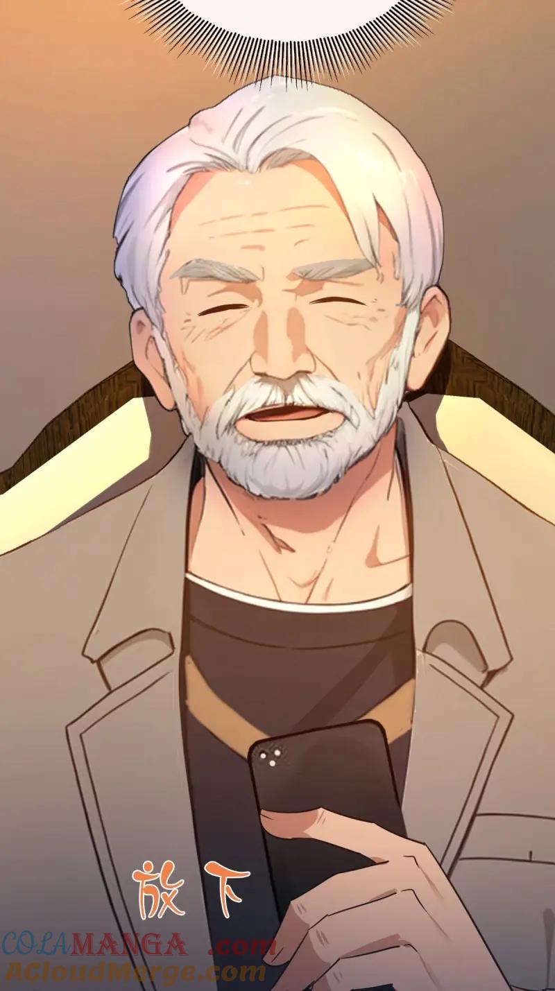 绝世天才系统 第115话 好一对狗男女 第67页