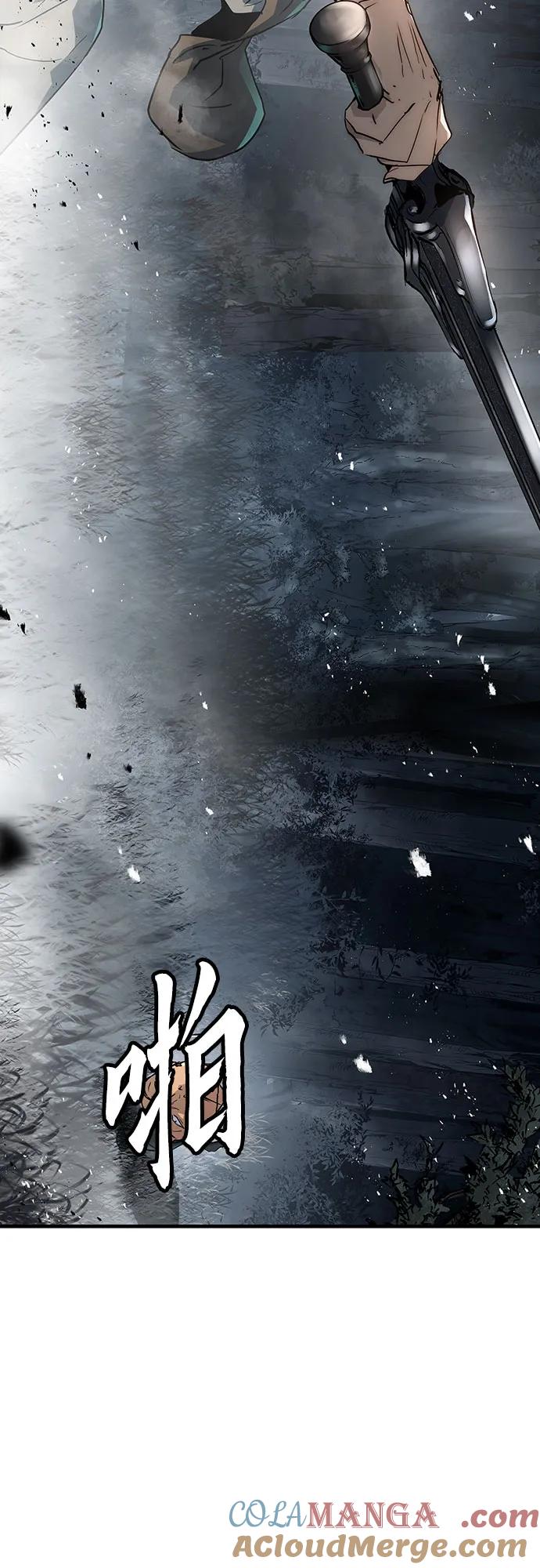 绝对回归 第21话 第25页