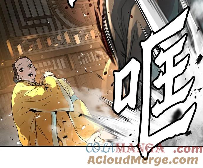 绝对回归 第21话 第13页