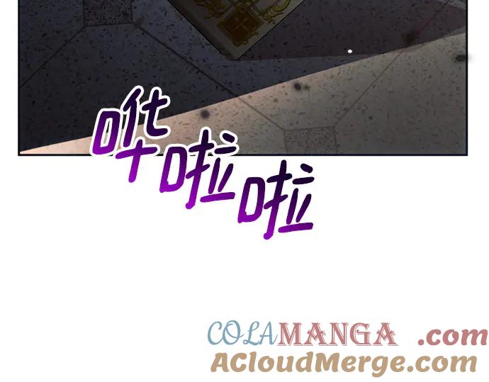 《黑暗皇女：雅什泰洛迪》第24话 第93页