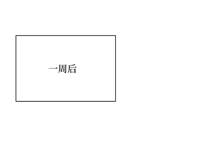 《黑暗皇女：雅什泰洛迪》第24话 第126页