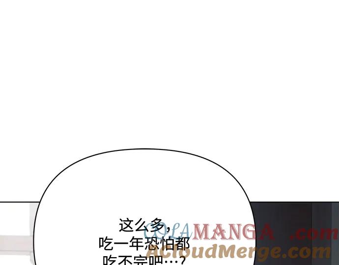 《黑暗皇女：雅什泰洛迪》第25话 第225页