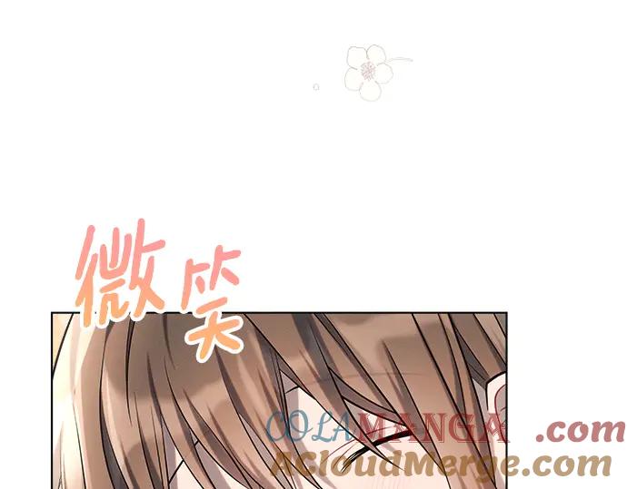 《黑暗皇女：雅什泰洛迪》第25话 第93页