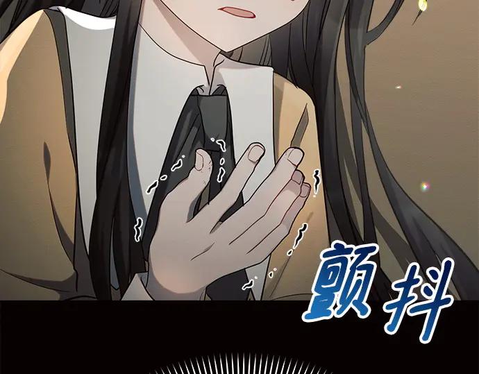 《黑暗皇女：雅什泰洛迪》第25话 第147页