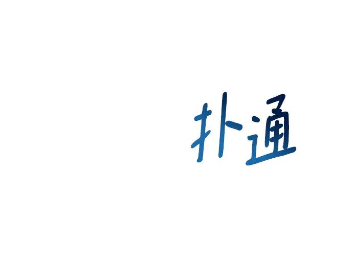 《黑暗皇女：雅什泰洛迪》第25话 第27页