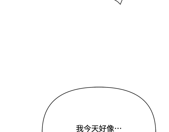 《黑暗皇女：雅什泰洛迪》第25话 第200页