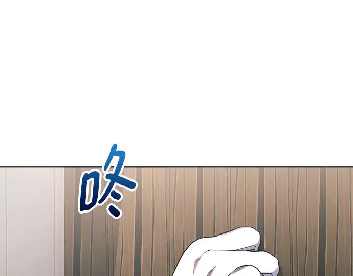 《黑暗皇女：雅什泰洛迪》第25话 第123页