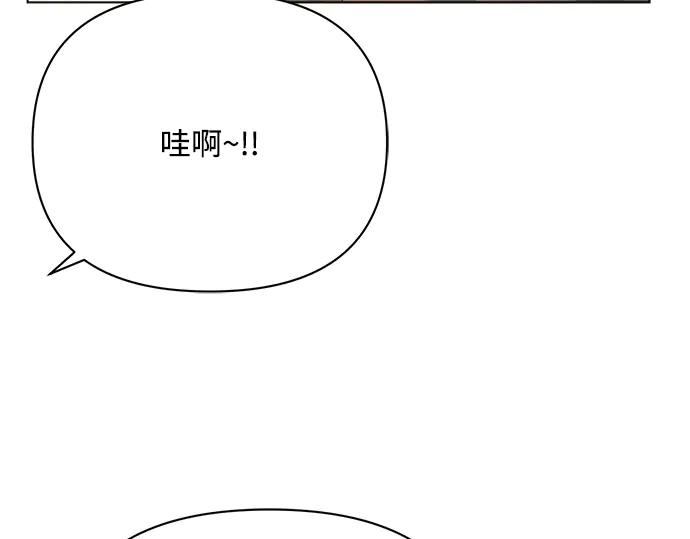 《黑暗皇女：雅什泰洛迪》第25话 第60页