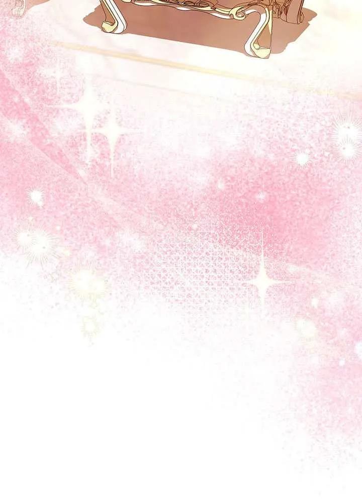 我拒绝了宠爱，为什么还要执着啊 第28话 第87页