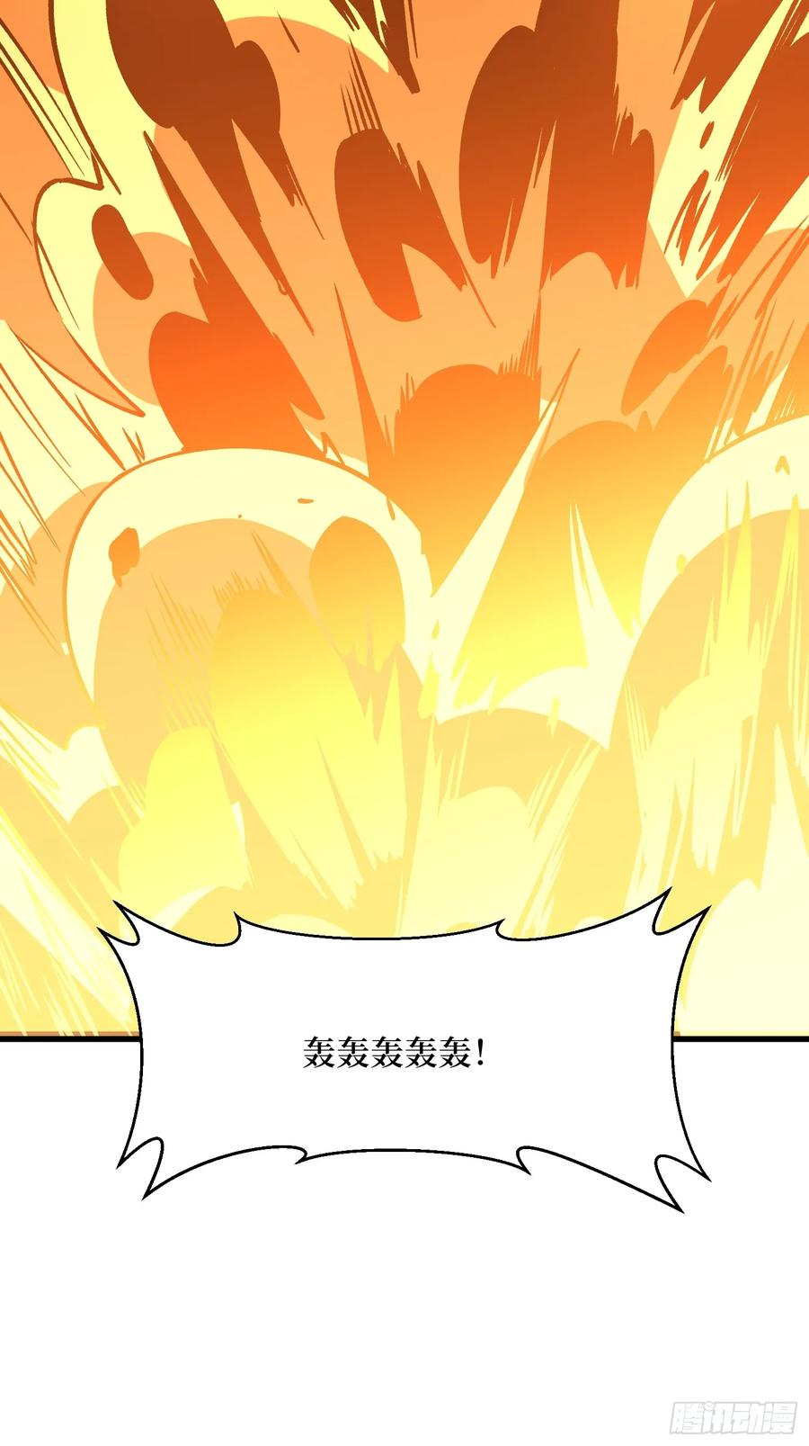 《我真不是反派大佬》第290话 我手红，让我来！ 第54页