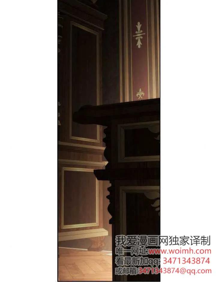 请教我欲望 - 第35话 - 第99张图