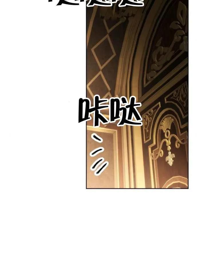 请教我欲望 - 第35话 - 第96张图