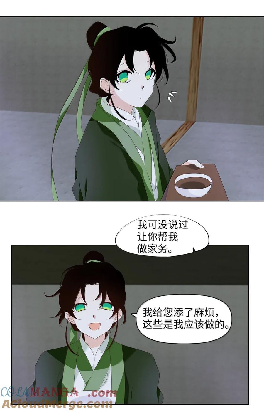 《天地海：我成为了神界的实习生》356 花开花落（六） 第19页