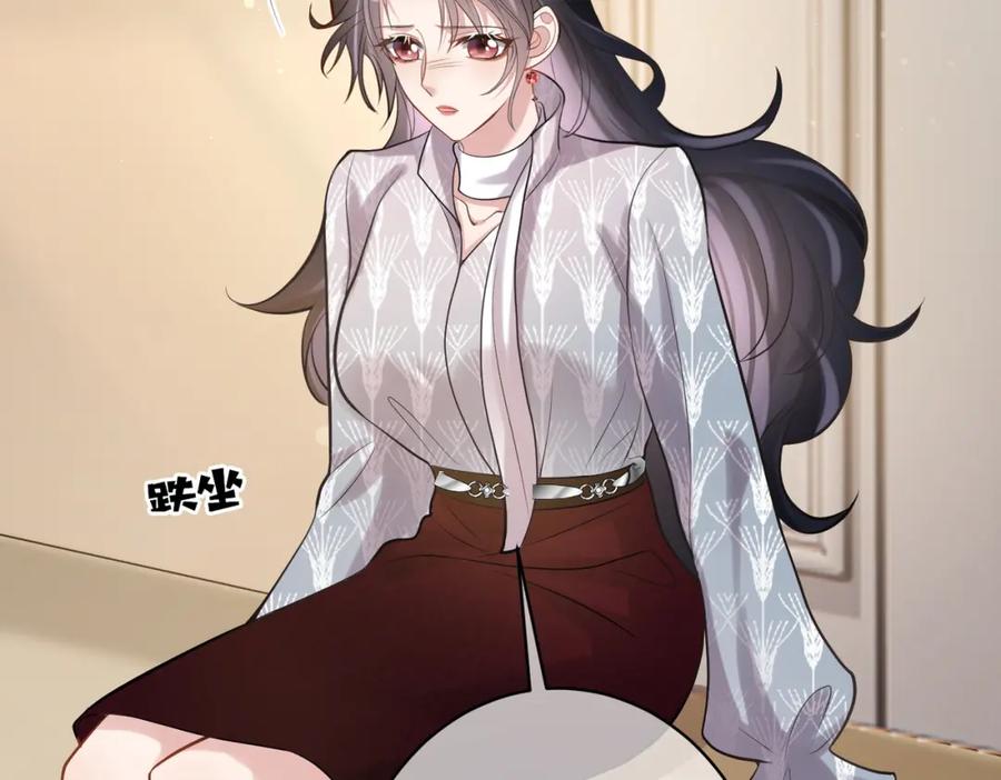 《天降萌宝：霍爷请签收》第4话：天才萌宝 第38页