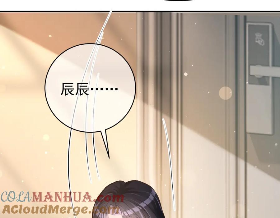 《天降萌宝：霍爷请签收》第4话：天才萌宝 第37页