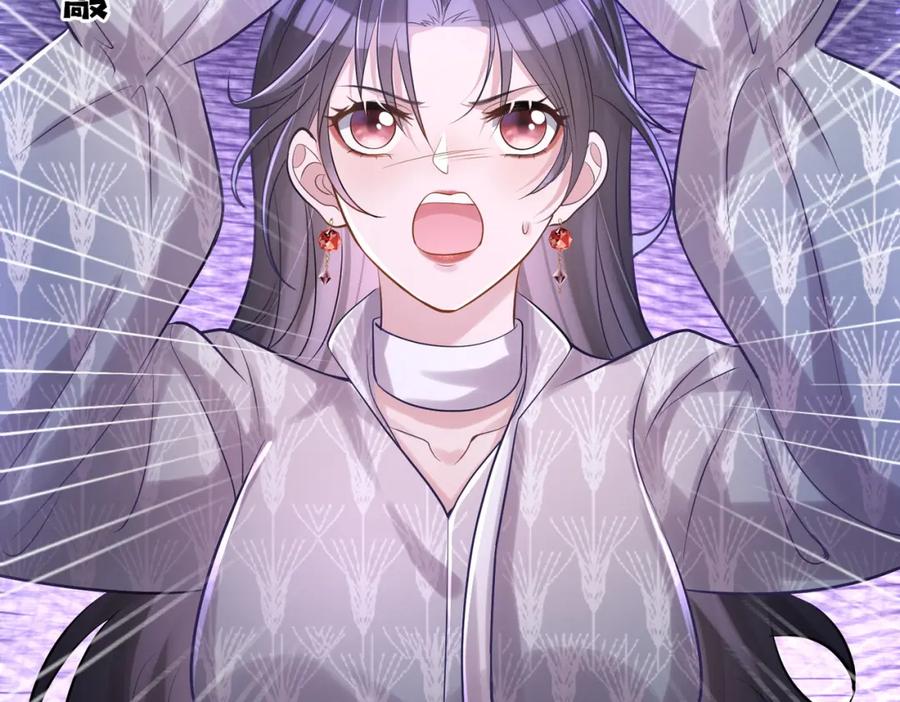 《天降萌宝：霍爷请签收》第4话：天才萌宝 第35页