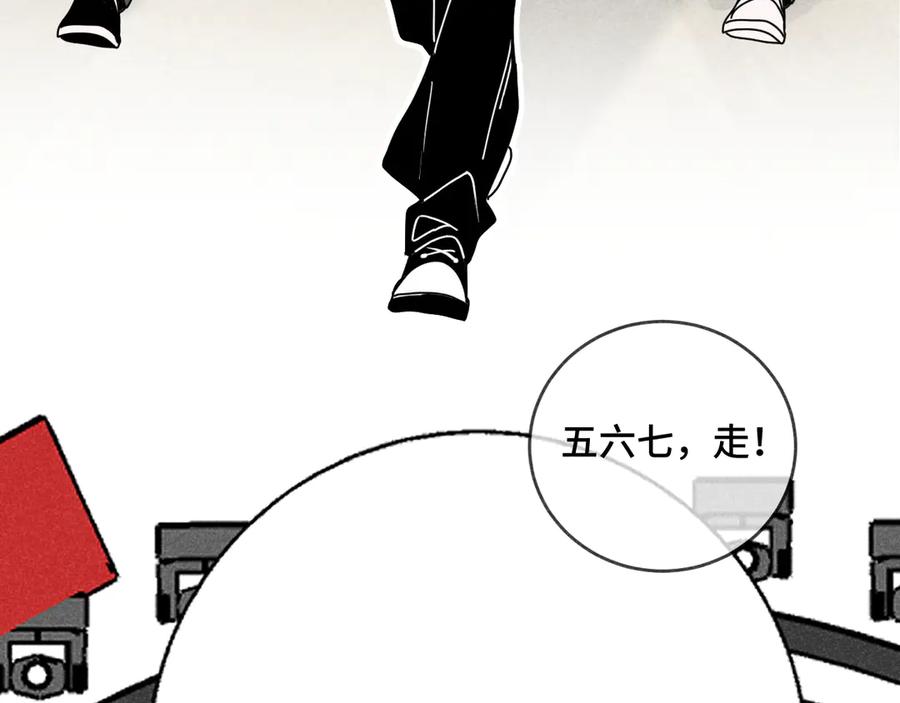 《追星总裁》第39话：这个总裁只会吃吗？ 第19页